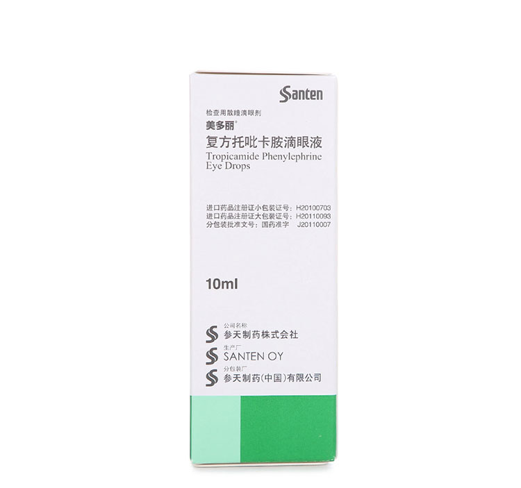 美多丽复方托吡卡胺滴眼液10ml