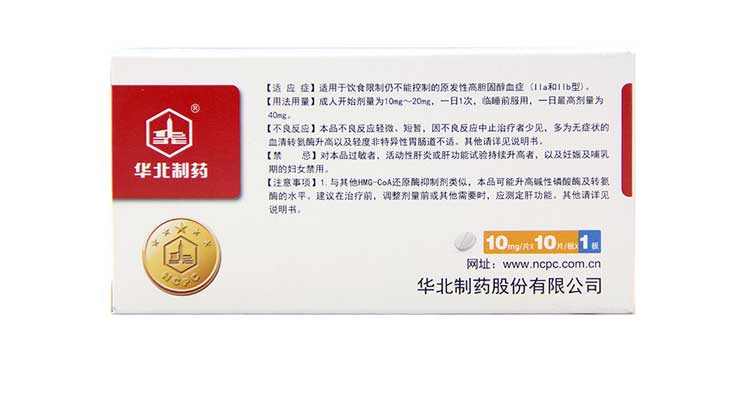 福他宁 普伐他汀钠片 10mg*10片