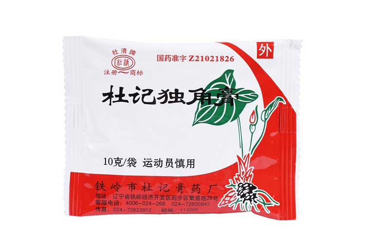 杜记独角膏 【杜清牌】杜记独角膏 10g_说明书_作用_效果_价格_多少钱