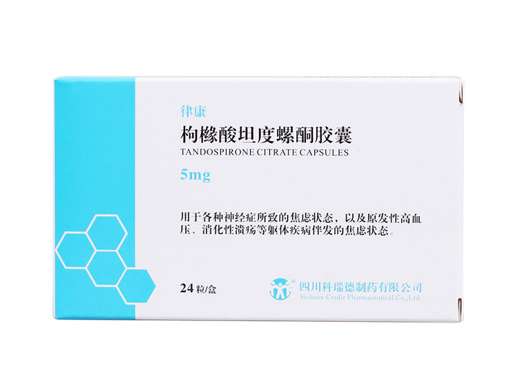 【律康】枸橼酸坦度螺酮胶囊 5mg*24粒