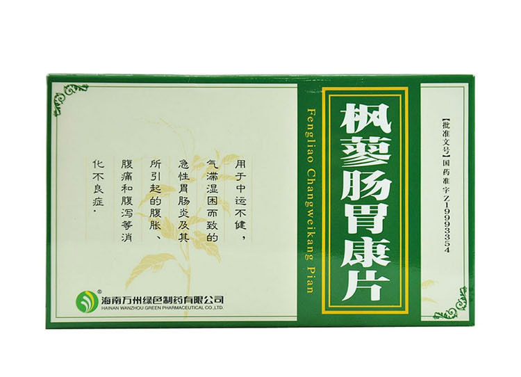 万州绿色枫蓼肠胃康片02g24片