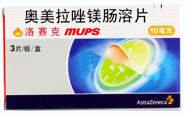 【洛赛克mups】奥美拉唑镁肠溶片 10mg*3s