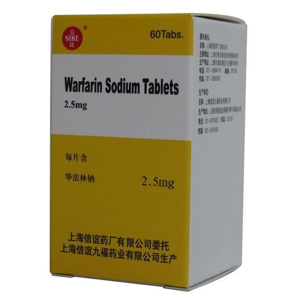 信谊 华法林钠片 2.5mg*60片