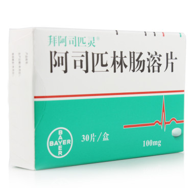 拜阿司匹灵 阿司匹林肠溶片 100mg*30片