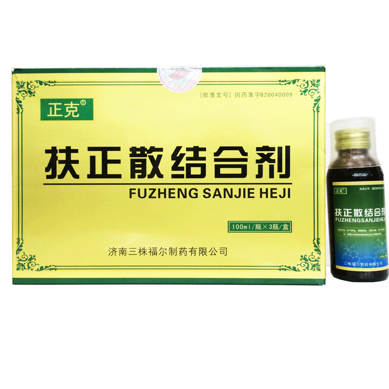 【正克】扶正散结合剂 100ml*3瓶