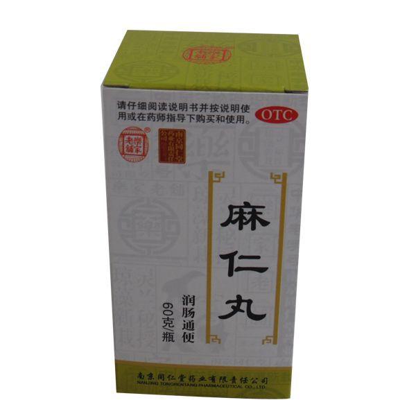 【药家老铺】麻仁丸 60g