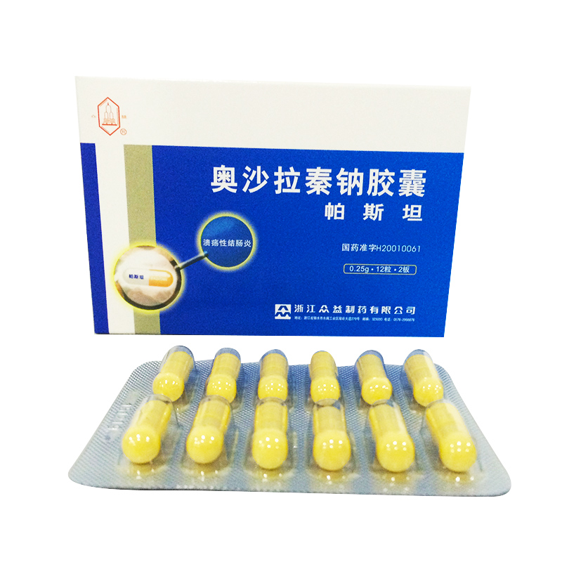 【帕斯坦】奥沙拉秦钠胶囊 0.25g*24粒