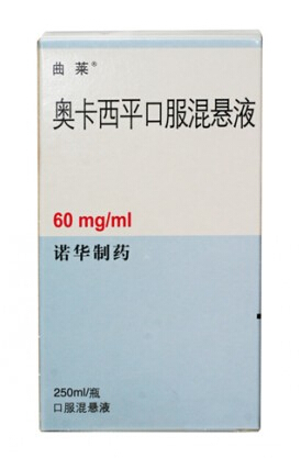 【曲莱】奥卡西平口服混悬液 60mg/ml*250ml