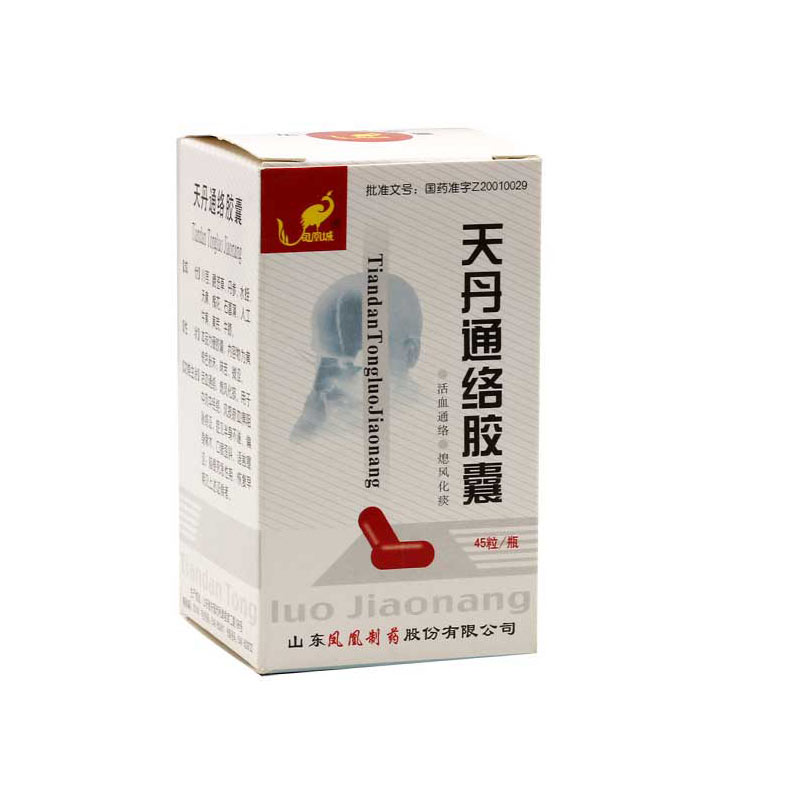 【凤凰城】天丹通络胶囊 0.4g*45粒