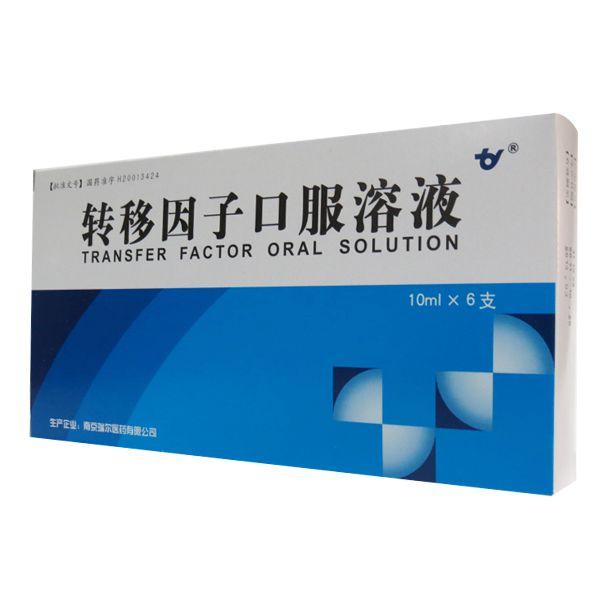 【瑞尔】转移因子口服溶液 10ml:10mg(多肽):300μg(核糖)*6支