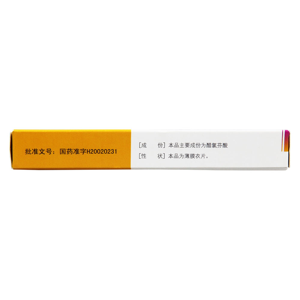 【美诺芬】醋氯芬酸片 0.1g*10片