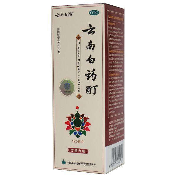 【云南白药】云南白药酊 120ml