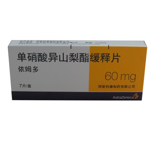 依姆多 单硝酸异山梨酯缓释片 60mg*7片