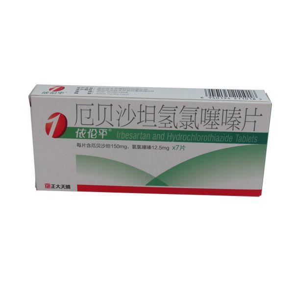 【依伦平】厄贝沙坦氢氯噻嗪片 150mg:12.5mg*7s