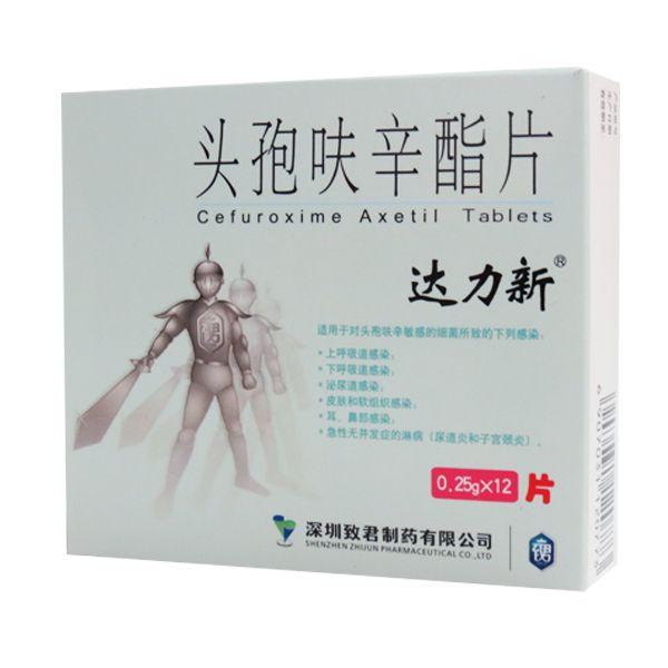 【达力新】头孢呋辛酯片 0.25g*12s