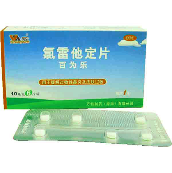 【百为乐】氯雷他定片 10mg*6片 说明书