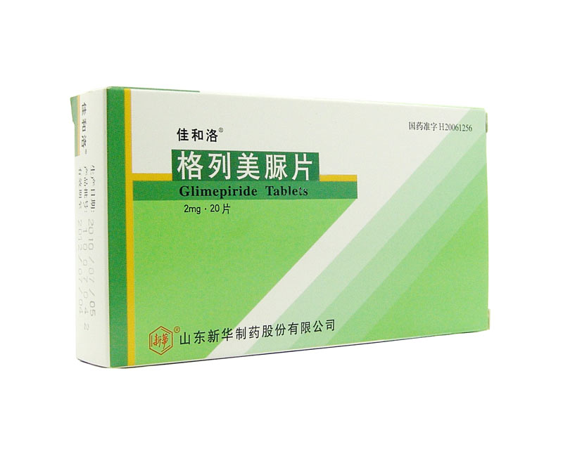 【佳和洛】格列美脲片 2mg*20片