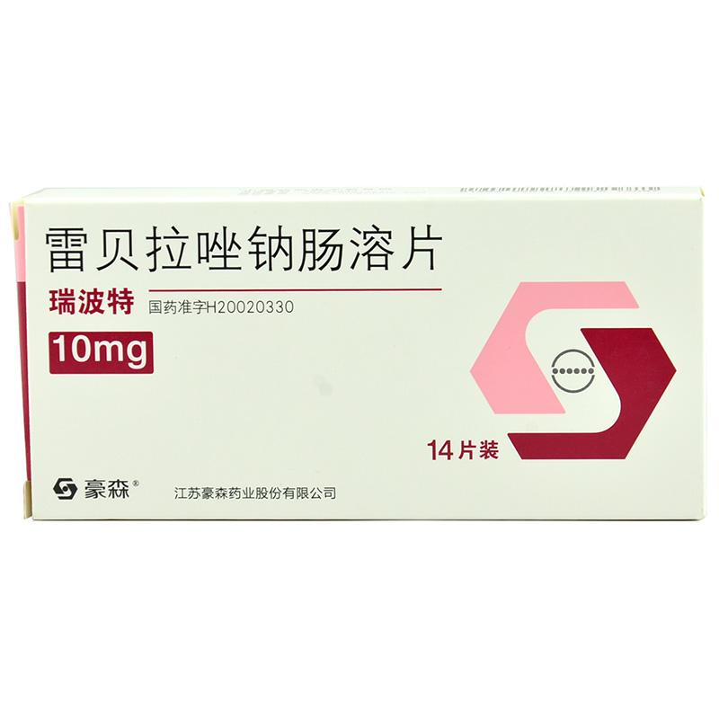 【瑞波特】雷贝拉唑钠肠溶片 10mg*14s