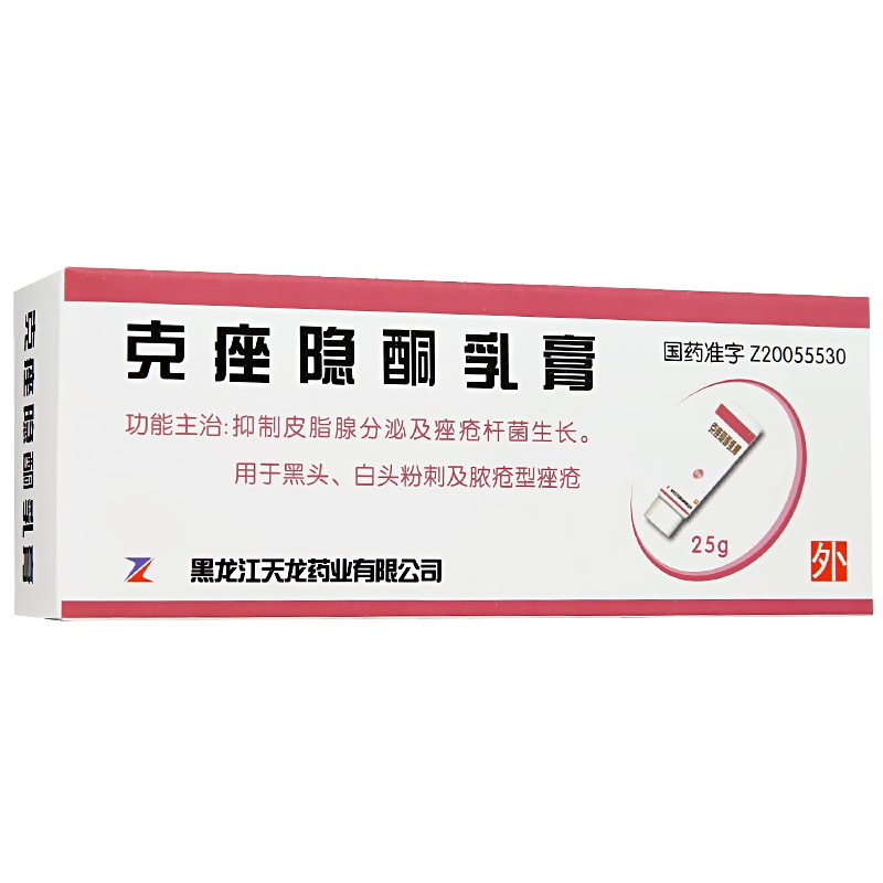 【天龙】克痤隐酮乳膏 25g