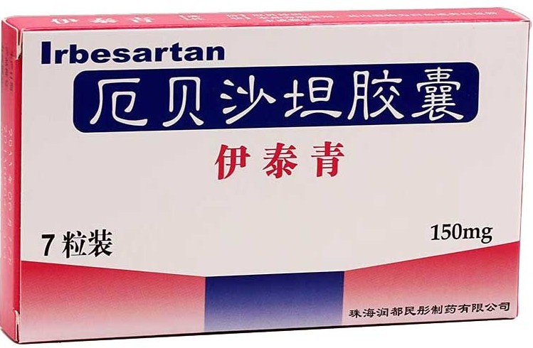 【伊泰青】厄贝沙坦胶囊 150mg*7粒