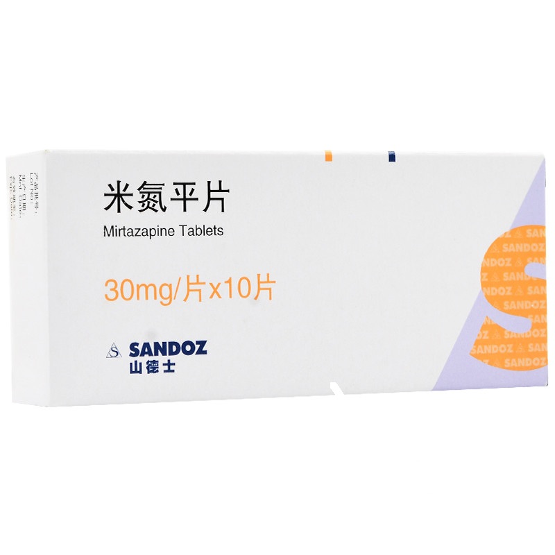 药品 抑郁症 > 【山德士】米氮平片 30mg*10片