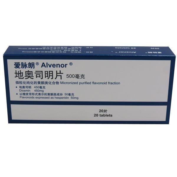 【爱脉朗】 地奥司明片 500毫克×20片