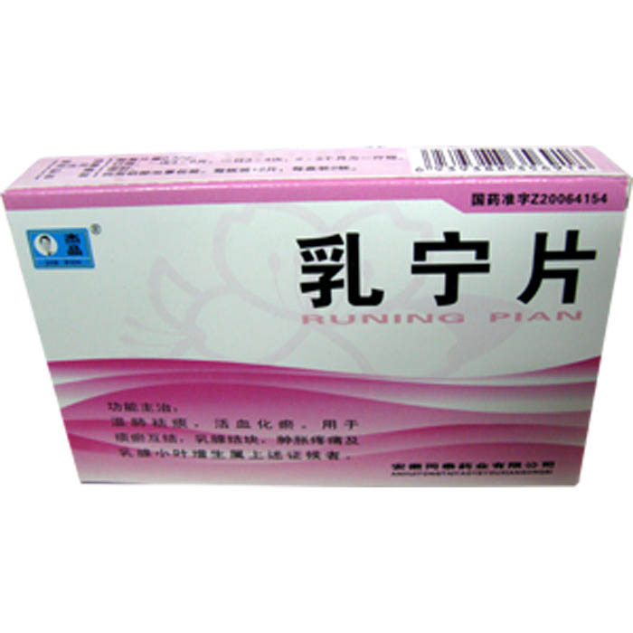 【杰品】乳宁片 0.32g*24s