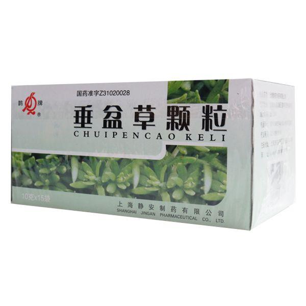 【鹊牌】 垂盆草颗粒 10克×15袋