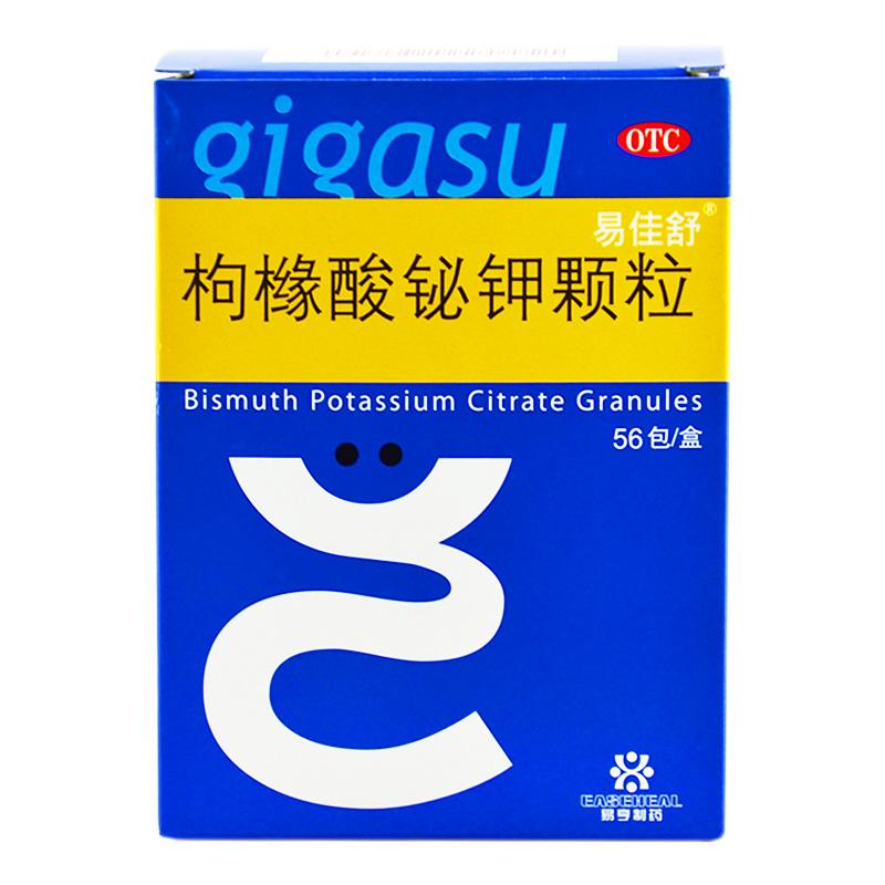 【易佳舒】枸橼酸铋钾颗粒 1g*56袋