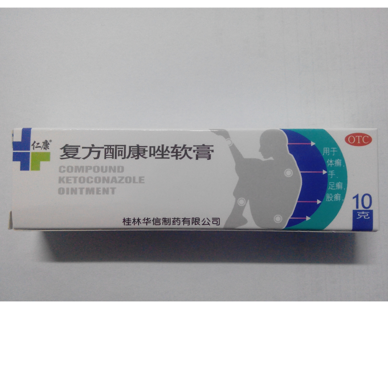 【仁康】 复方酮康唑软膏 7g