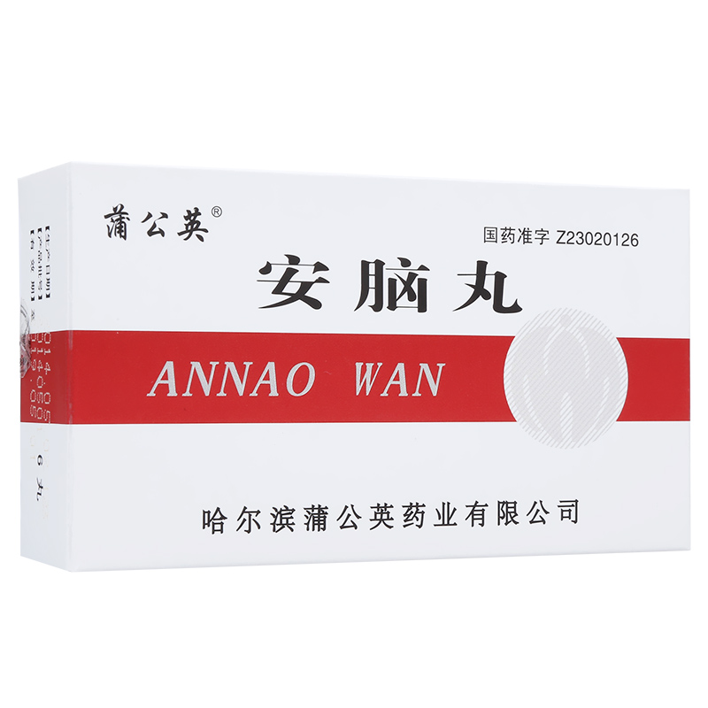 安脑丸 【蒲公英】安脑丸(大蜜丸) 3g*6丸_说明书