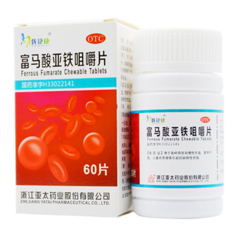 【优捷康】富马酸亚铁咀嚼片 0.1g*60片
