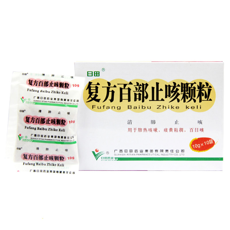 【日田】复方百部止咳颗粒 10g*10袋