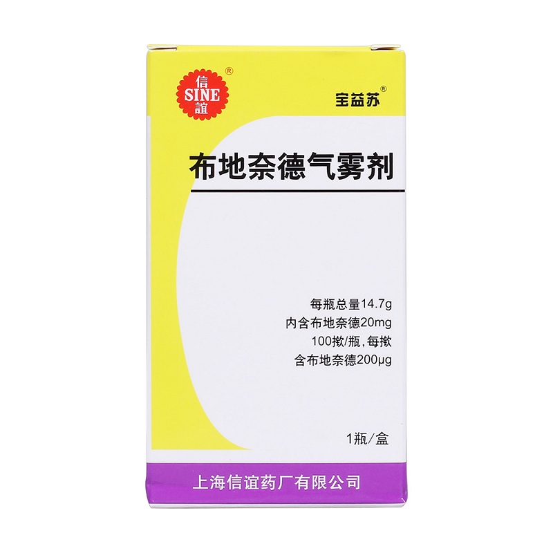支气管哮喘