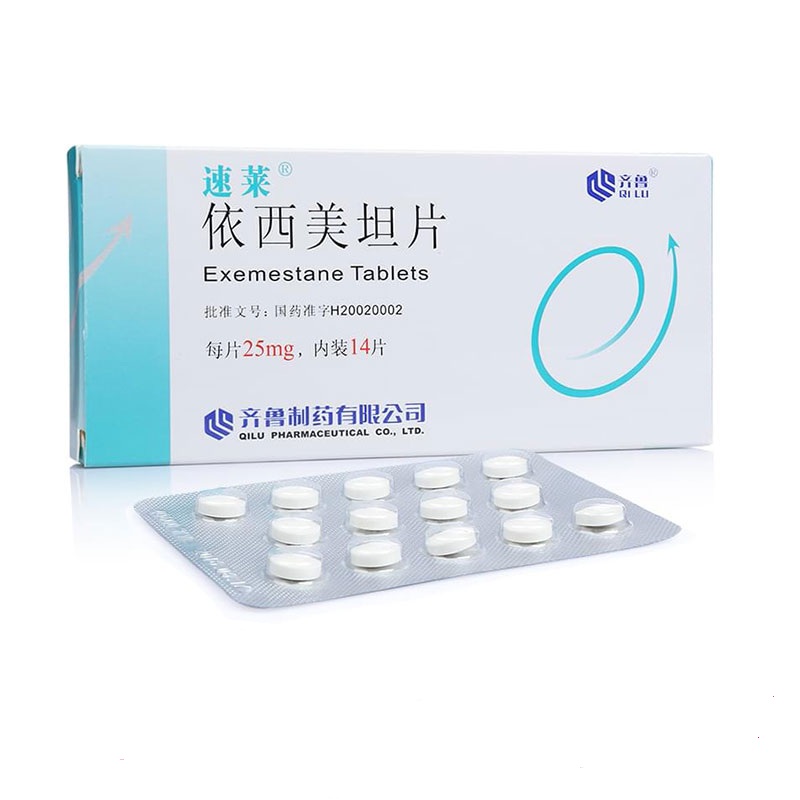 【速莱】 依西美坦片 25mg*14片