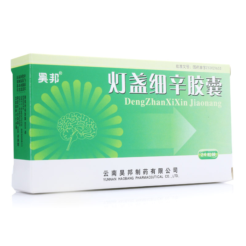 【昊邦】 灯盏细辛胶囊 0.18g*24粒