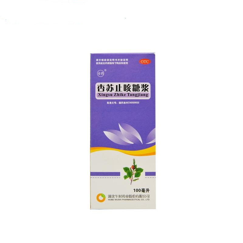 【安药】 杏苏止咳糖浆 100ml*1瓶/盒