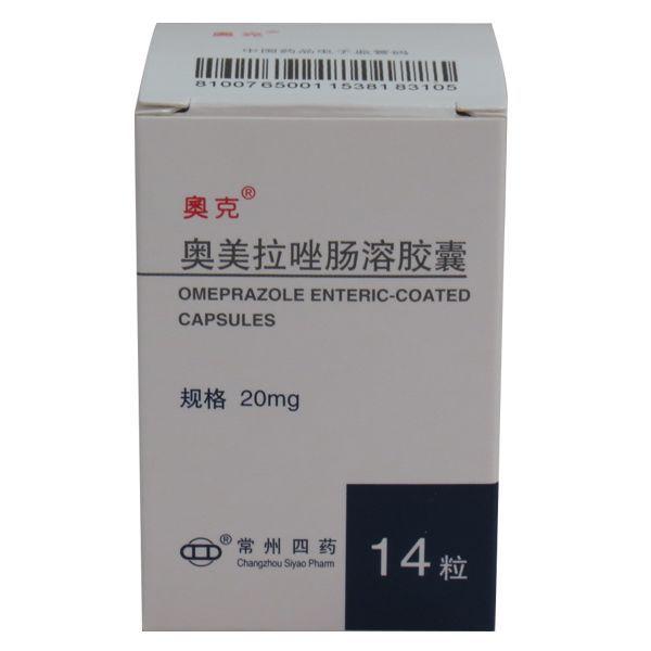 【奥克】奥美拉唑肠溶胶囊 20mg*14粒