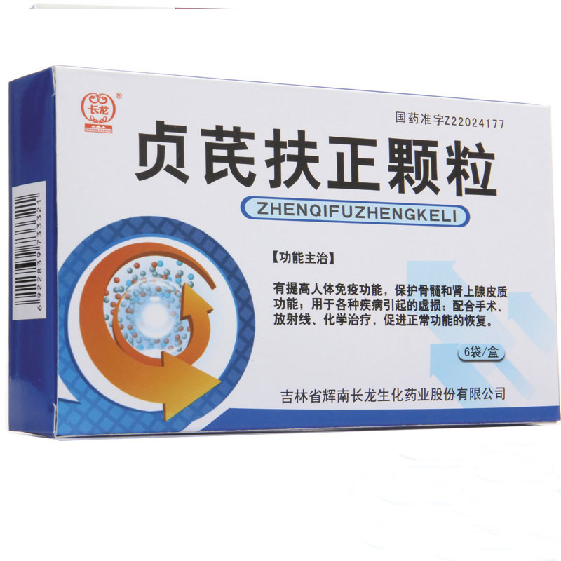 【长龙】贞芪扶正颗粒 5g*6袋