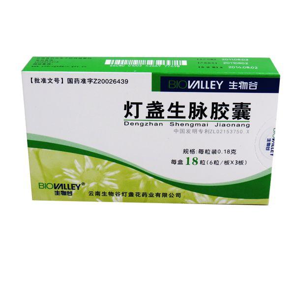 【生物谷】灯盏生脉胶囊 0.18g*18粒