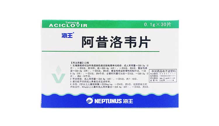 深圳海王药业有限公司生产企业国药准字h44021631批准文号《中国药典