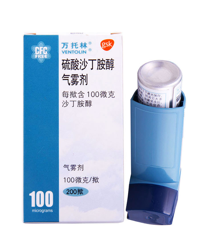 硫酸沙丁胺醇气雾剂_万托林硫酸沙丁胺醇气雾剂100μg*200揿_多少钱_在哪买-圆心大药房