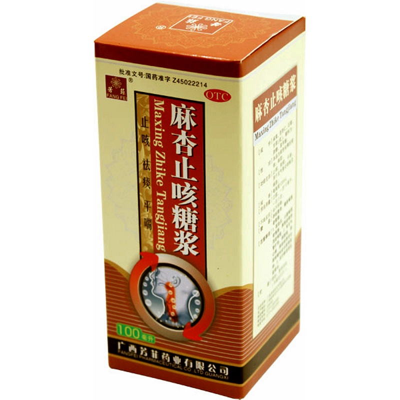 【芳菲】麻杏止咳糖漿 100ml