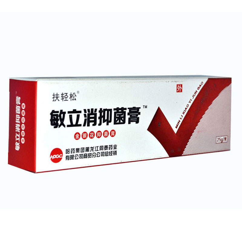 【扶轻松】敏立消抑菌膏(金银花抑菌膏)25g